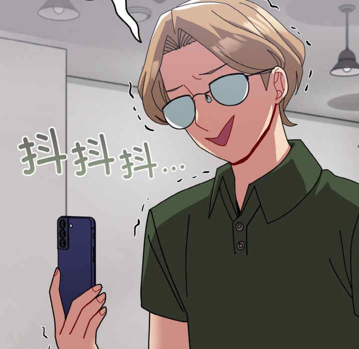 青梅以上恋人未满/越界的青梅竹马