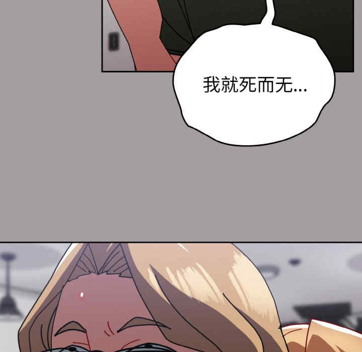 青梅以上恋人未满/越界的青梅竹马