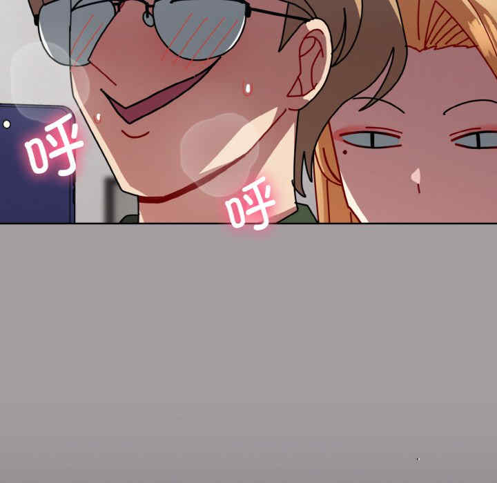 青梅以上恋人未满/越界的青梅竹马