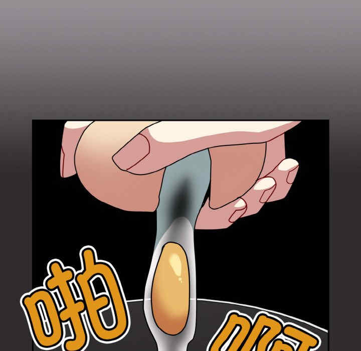 青梅以上恋人未满/越界的青梅竹马