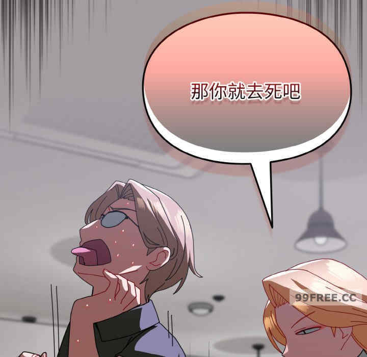 青梅以上恋人未满/越界的青梅竹马