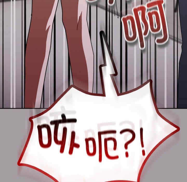 青梅以上恋人未满/越界的青梅竹马