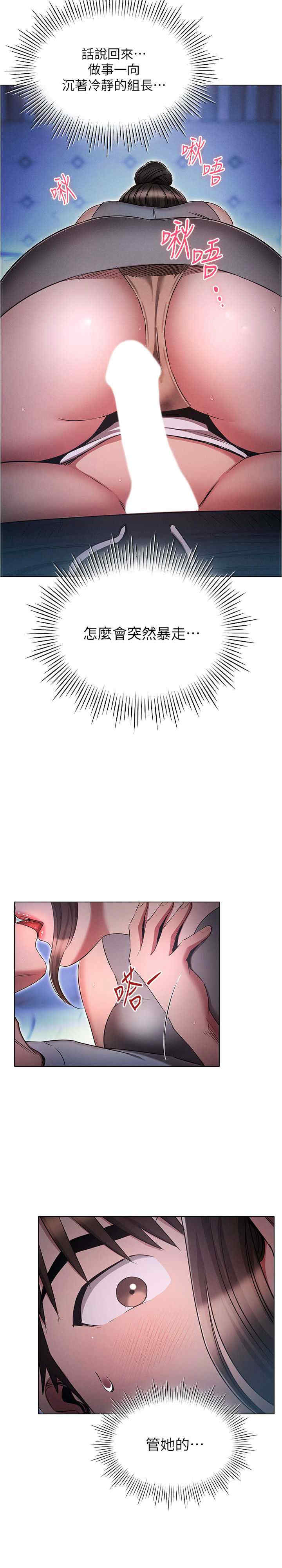 鲁蛇的多重宇宙