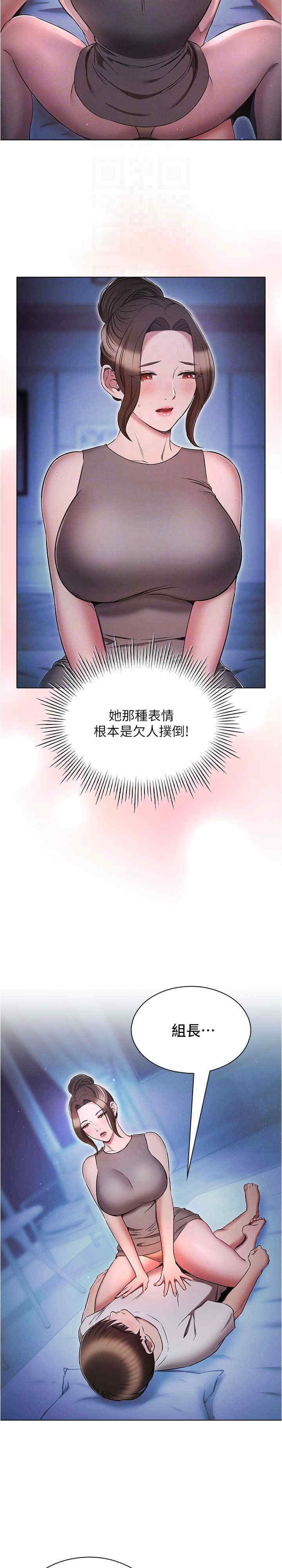 鲁蛇的多重宇宙