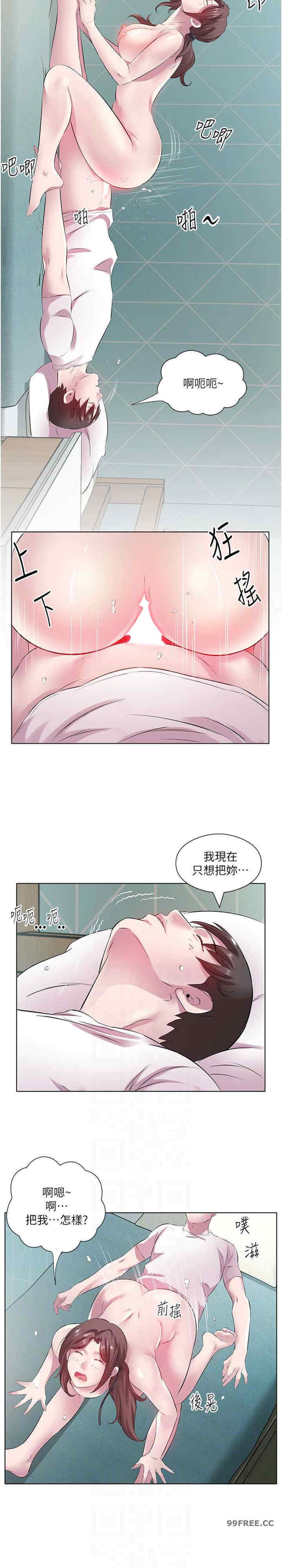 今天吃饱了吗？