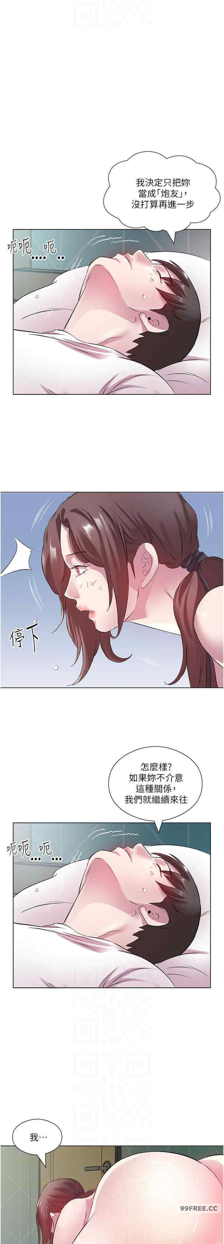 今天吃饱了吗？