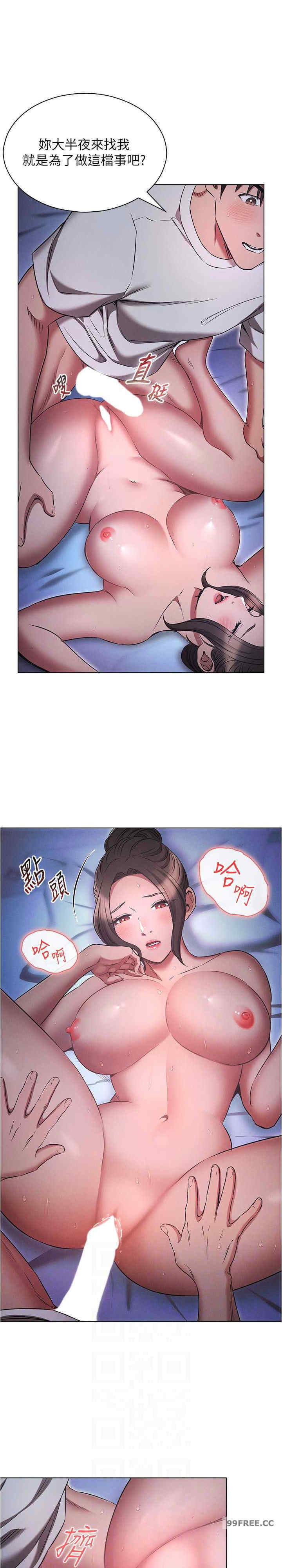 鲁蛇的多重宇宙