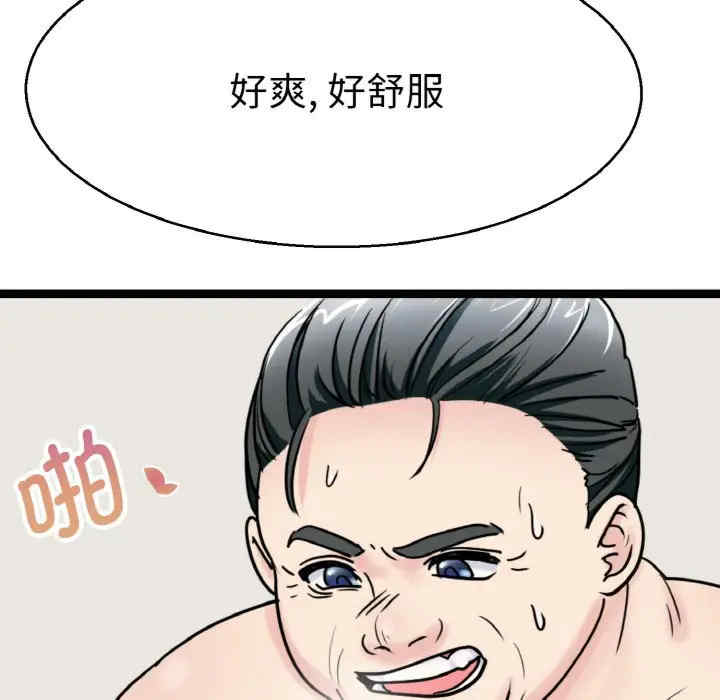 教义