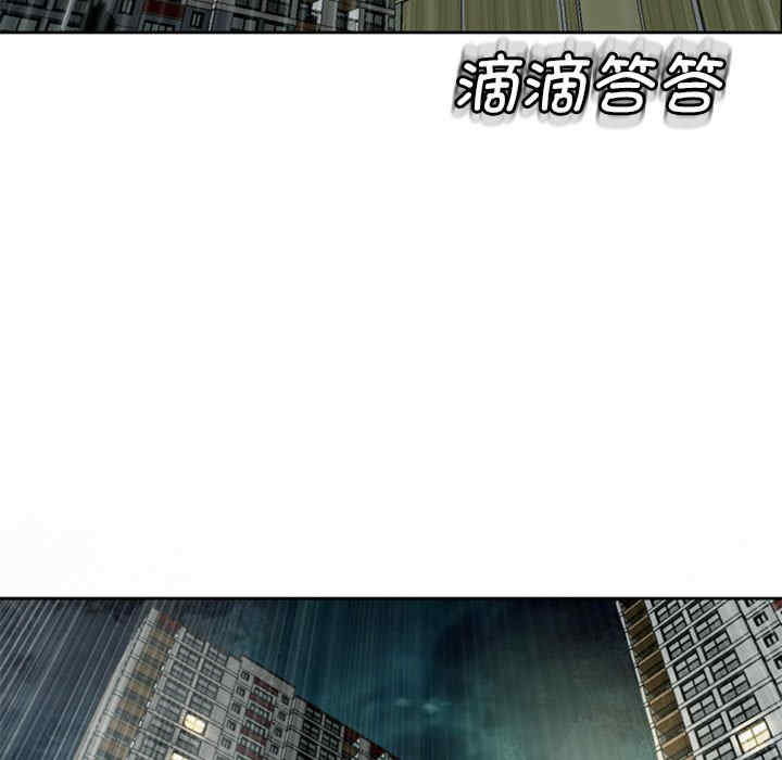 我的女儿就拜托你了/危险的请托