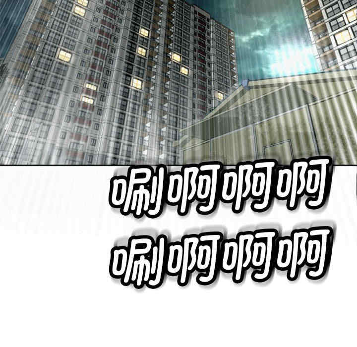 我的女儿就拜托你了/危险的请托