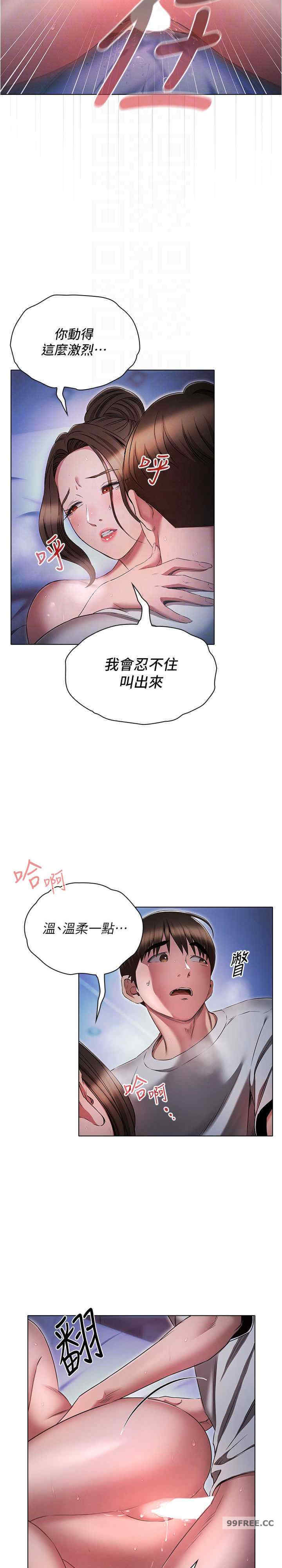 鲁蛇的多重宇宙