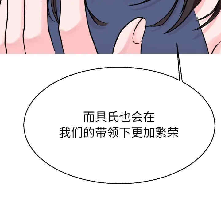教义