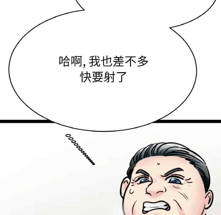 教义