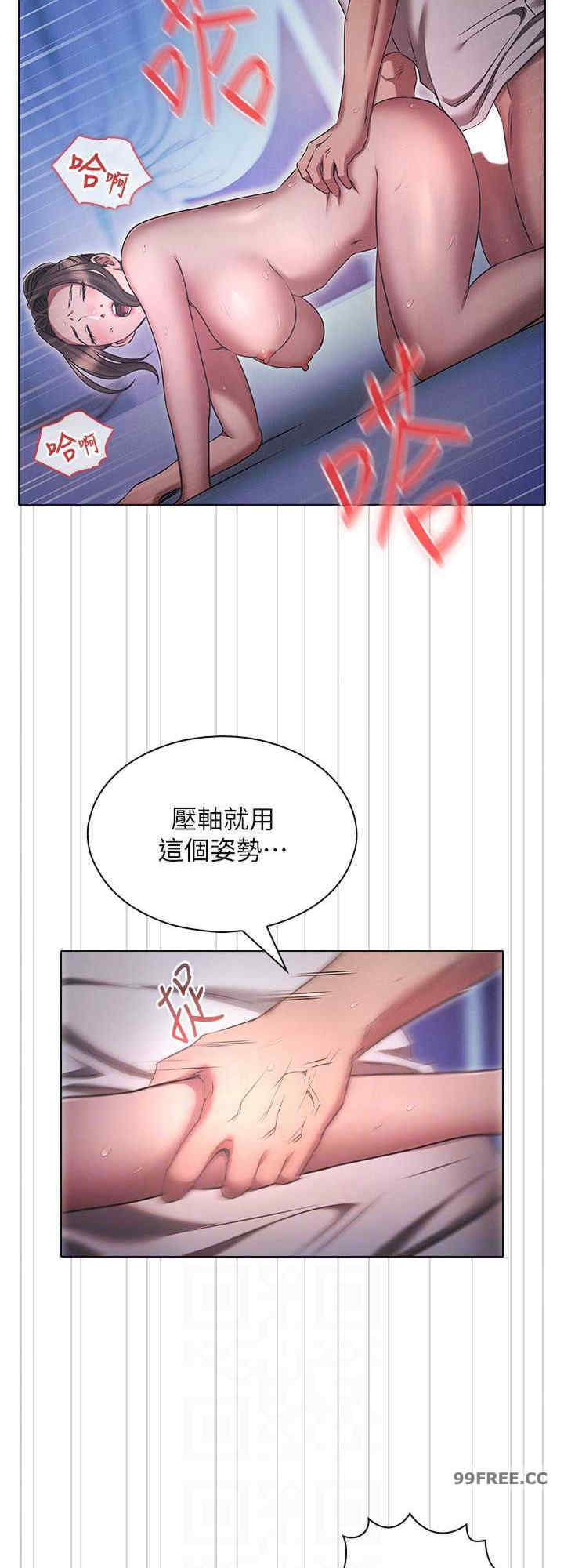 鲁蛇的多重宇宙