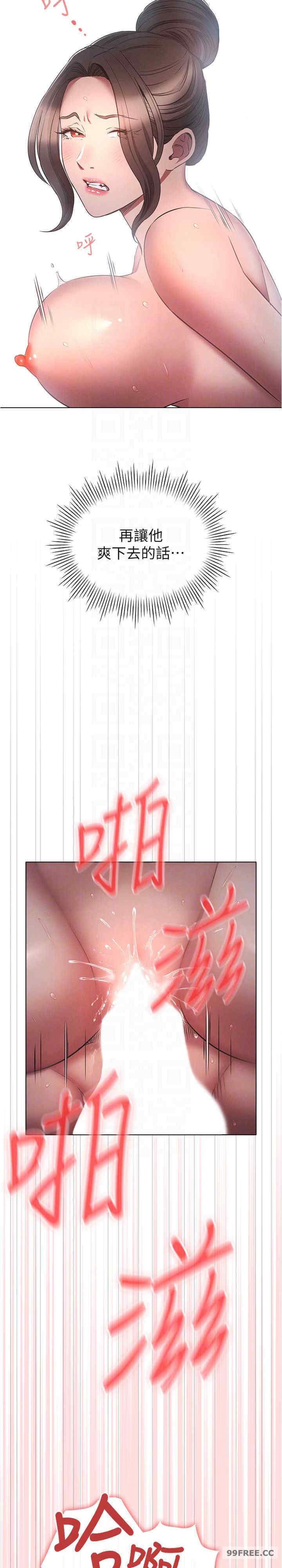 鲁蛇的多重宇宙