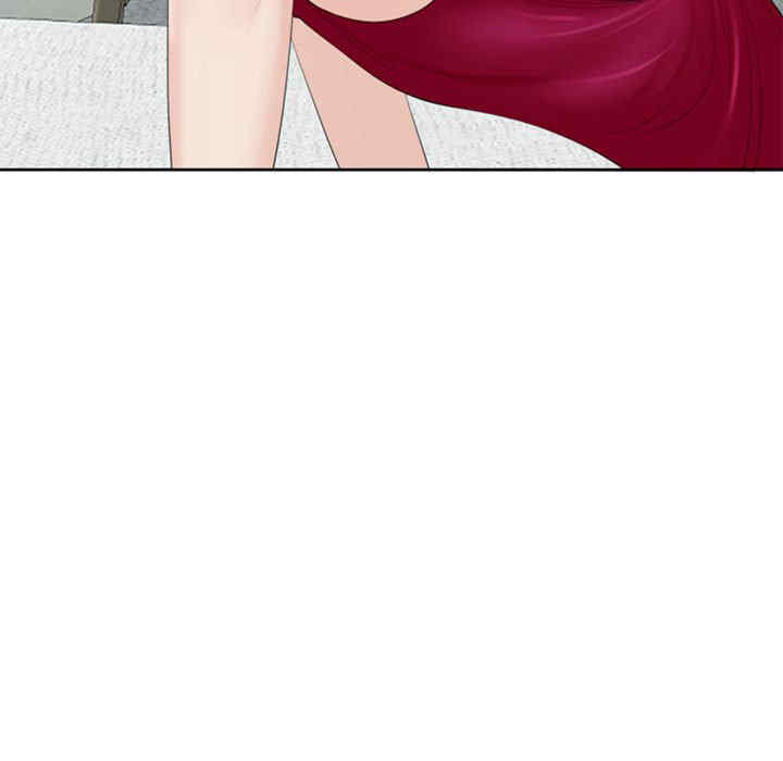 我的女儿就拜托你了/危险的请托