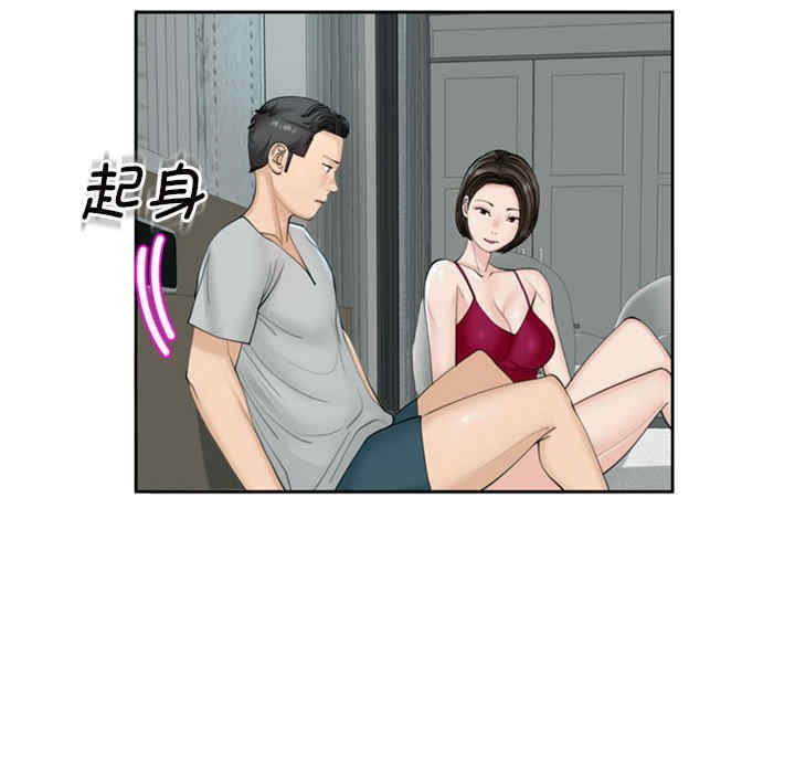 我的女儿就拜托你了/危险的请托