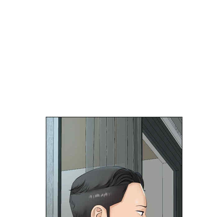 我的女儿就拜托你了/危险的请托