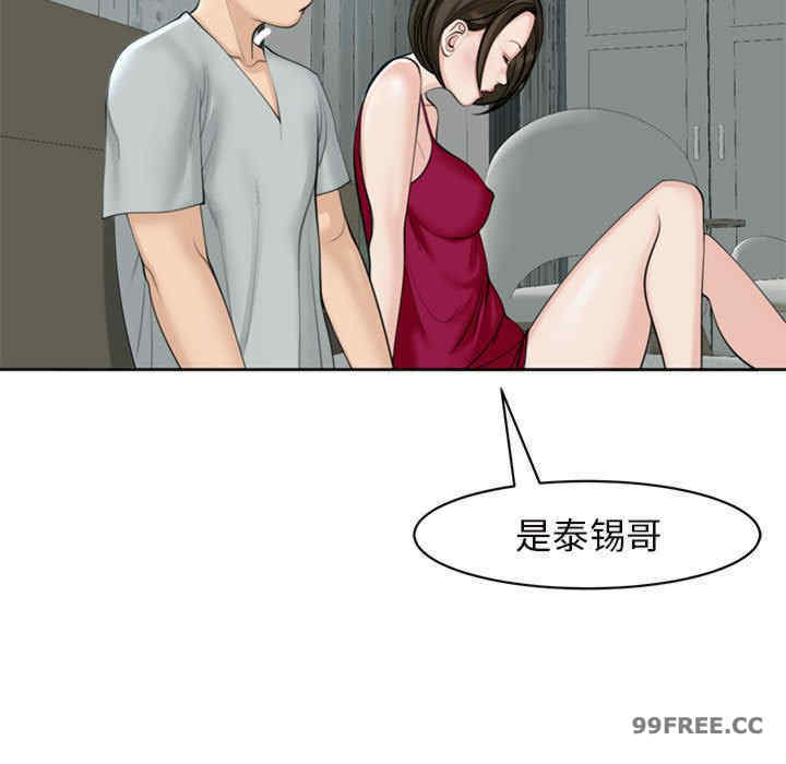 我的女儿就拜托你了/危险的请托