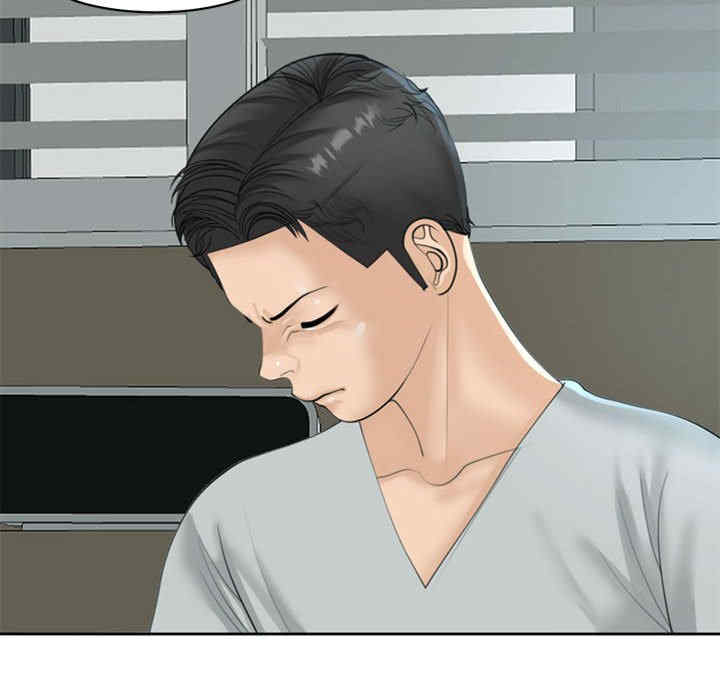 我的女儿就拜托你了/危险的请托