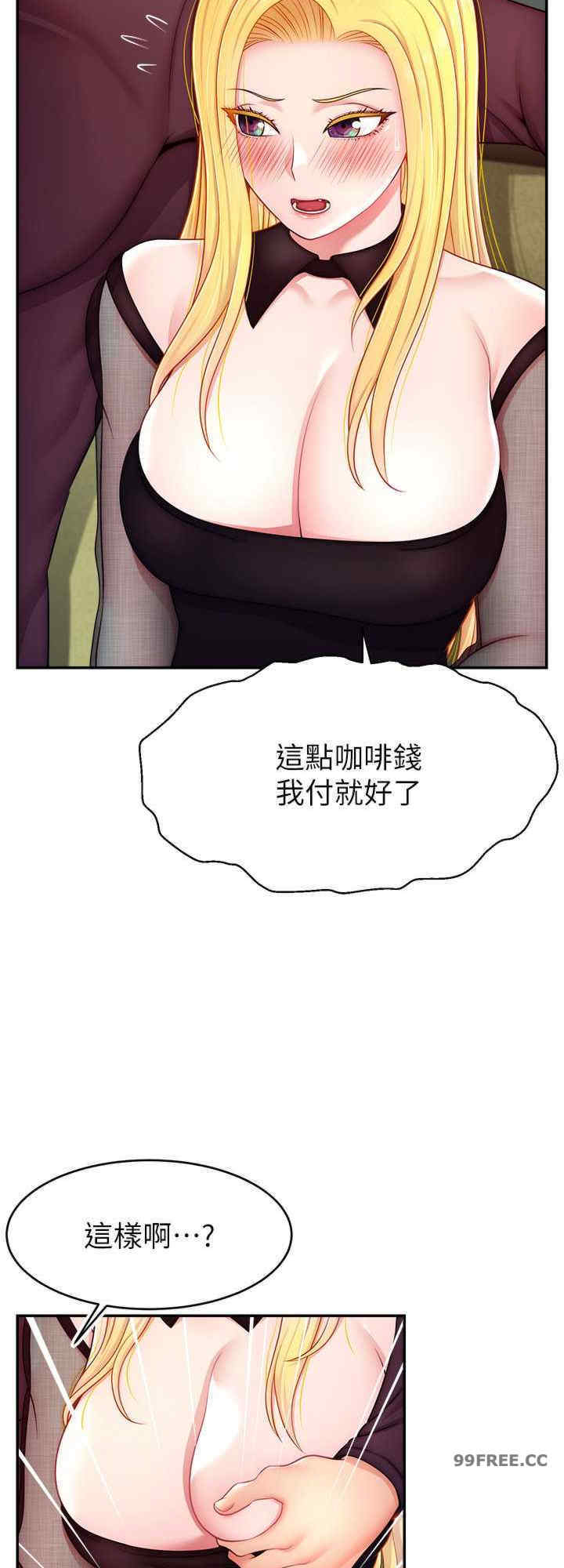 直播主的流量密码