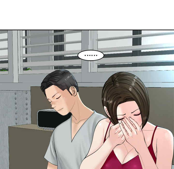 我的女儿就拜托你了/危险的请托