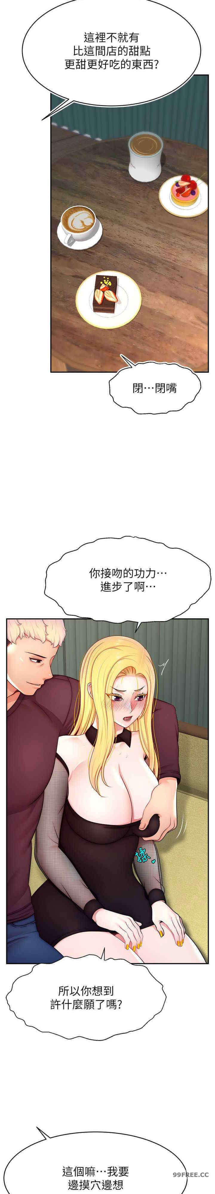 直播主的流量密码