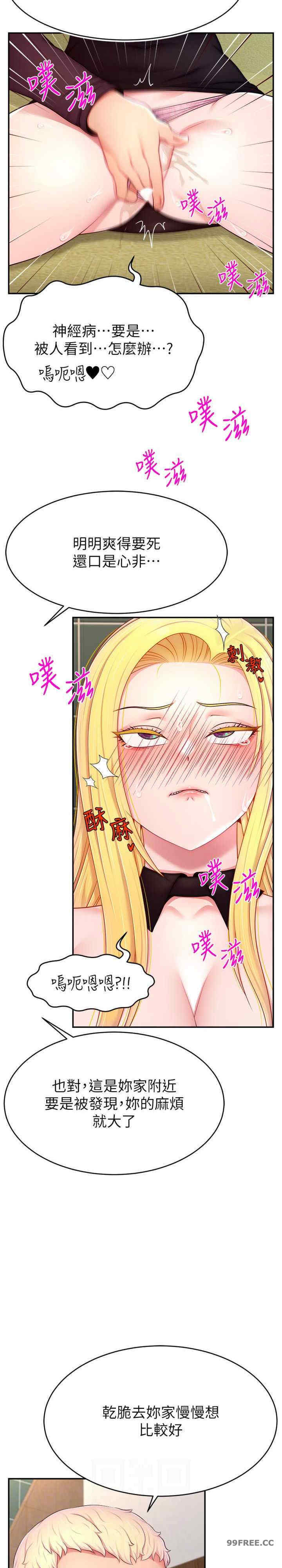 直播主的流量密码