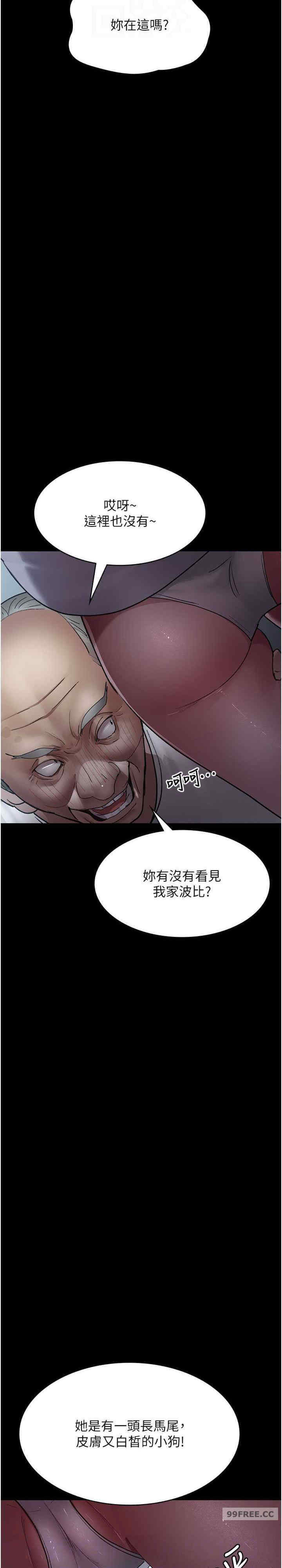 夜间诊疗室