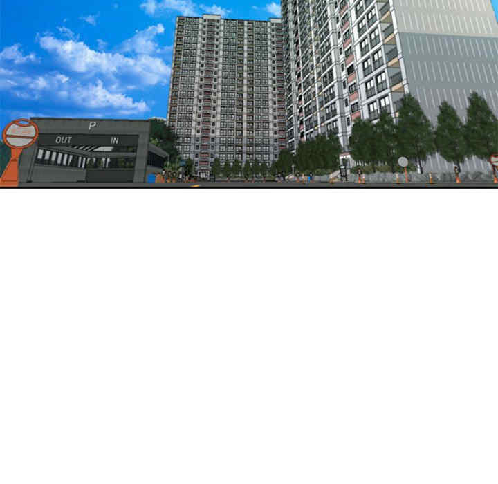 我的女儿就拜托你了/危险的请托