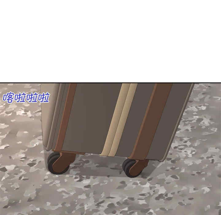 我的女儿就拜托你了/危险的请托