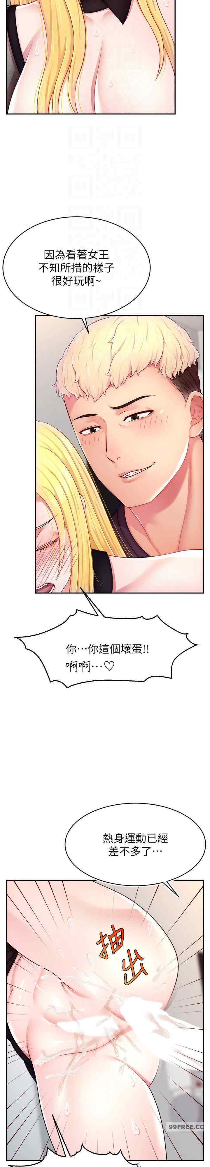 直播主的流量密码