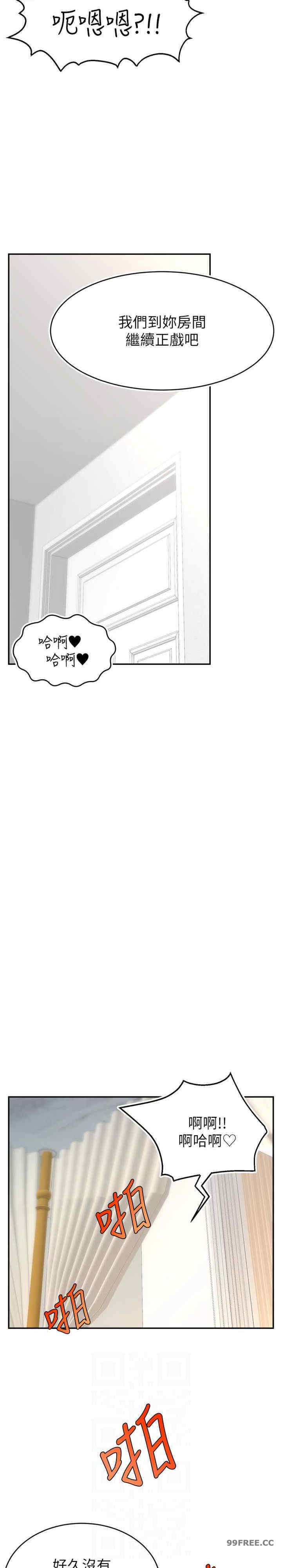 直播主的流量密码