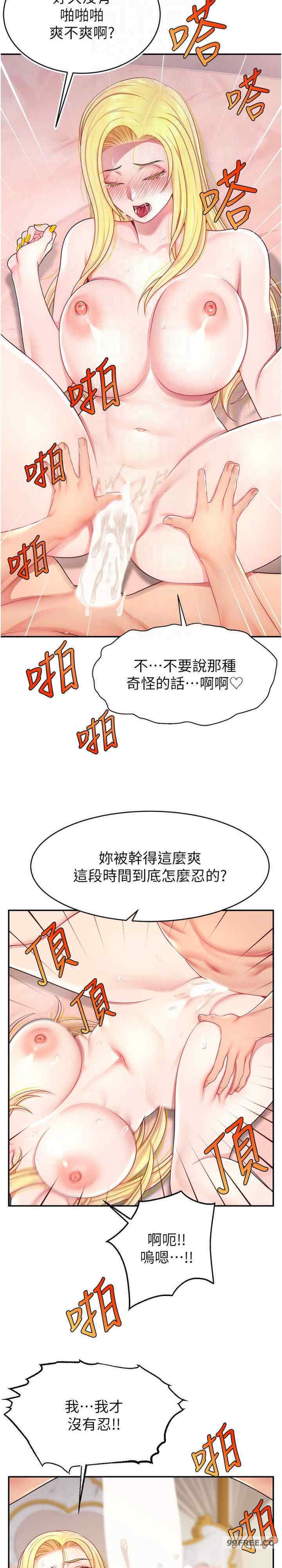 直播主的流量密码