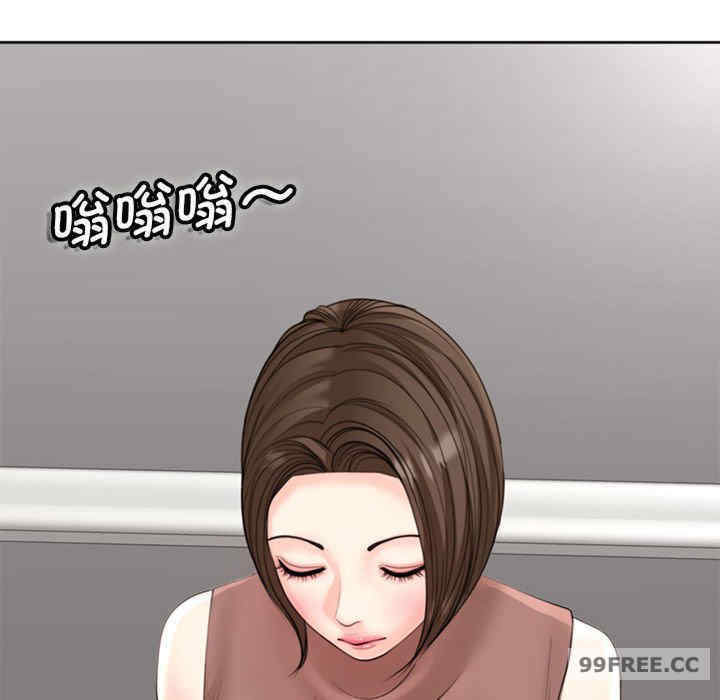 我的女儿就拜托你了/危险的请托