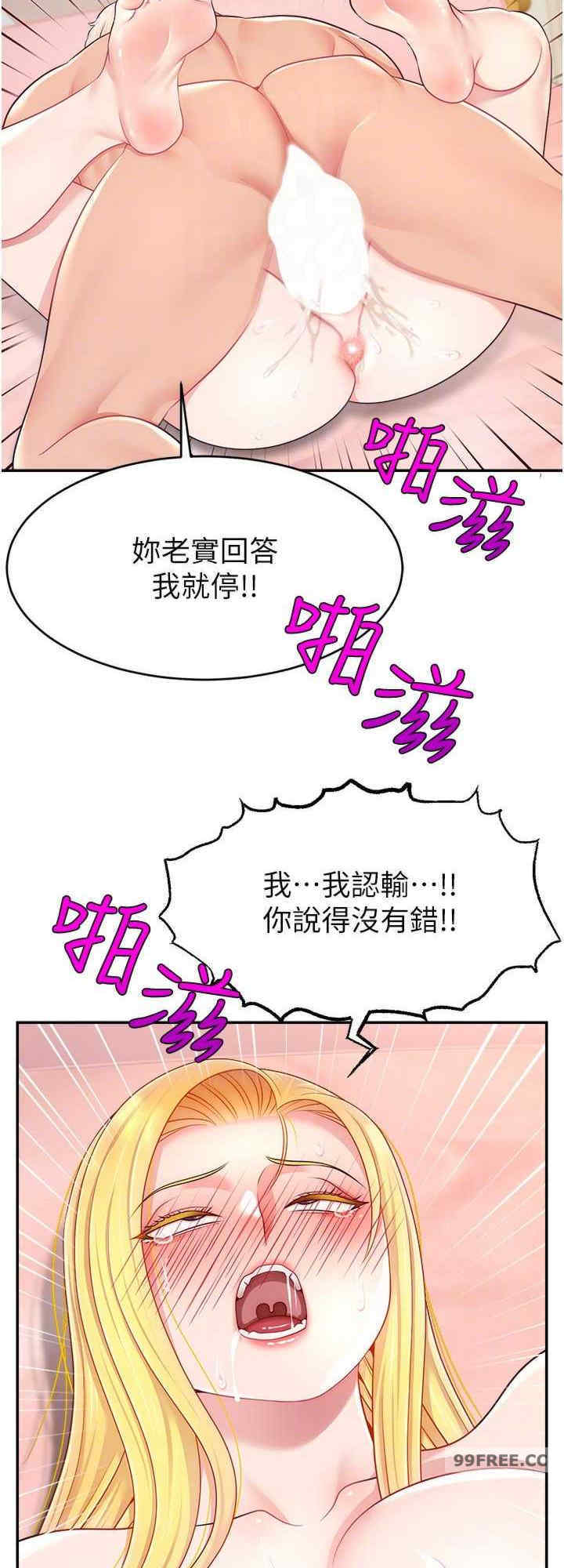 直播主的流量密码