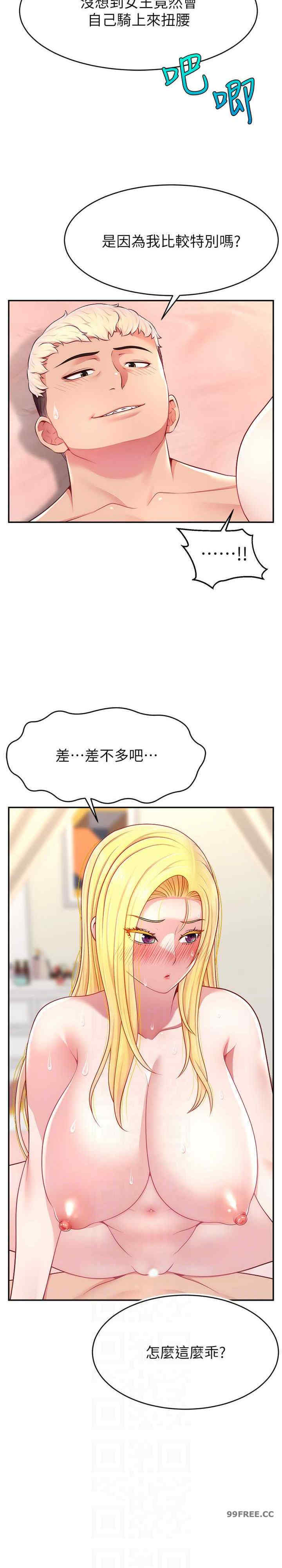 直播主的流量密码