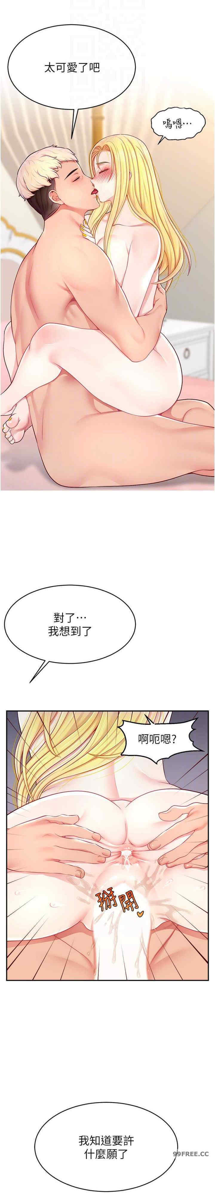 直播主的流量密码