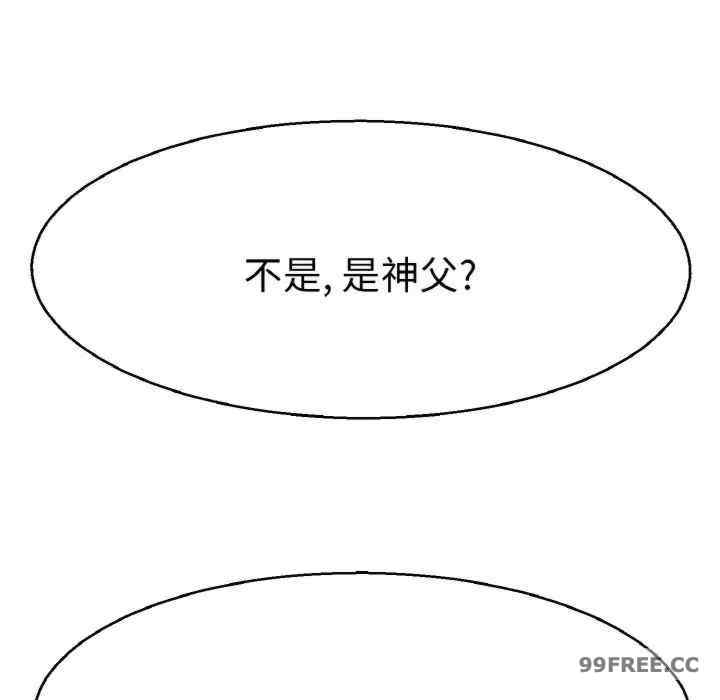 教义