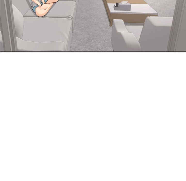 我的女儿就拜托你了/危险的请托