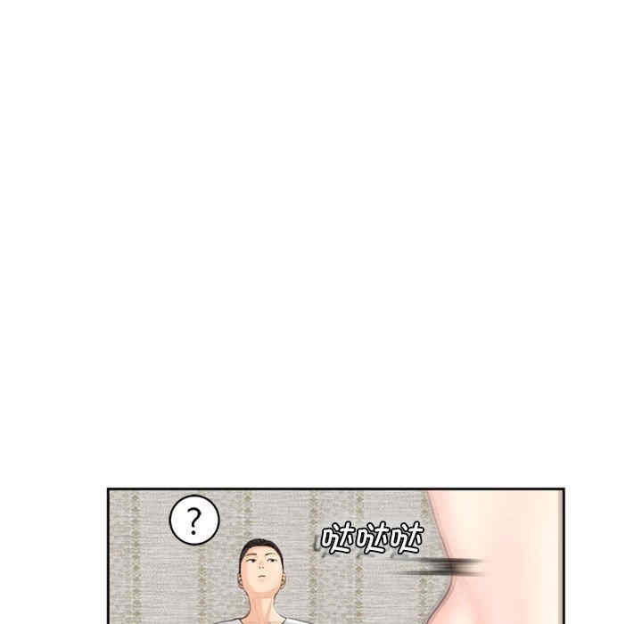 我的女儿就拜托你了/危险的请托