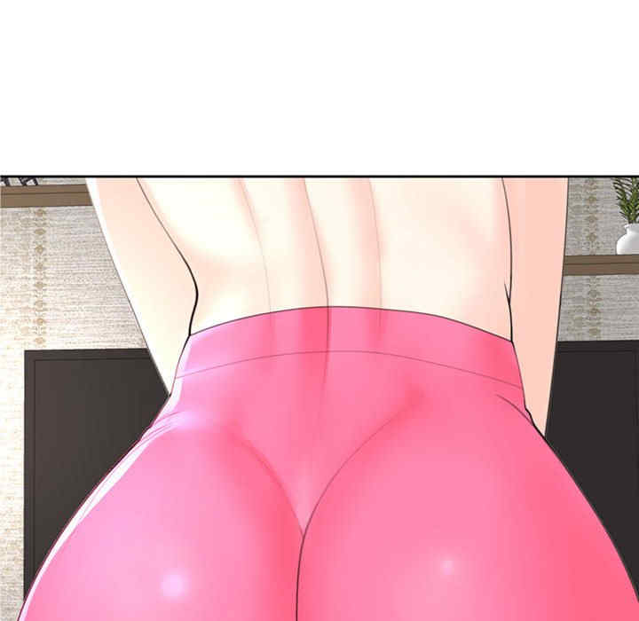 我的女儿就拜托你了/危险的请托