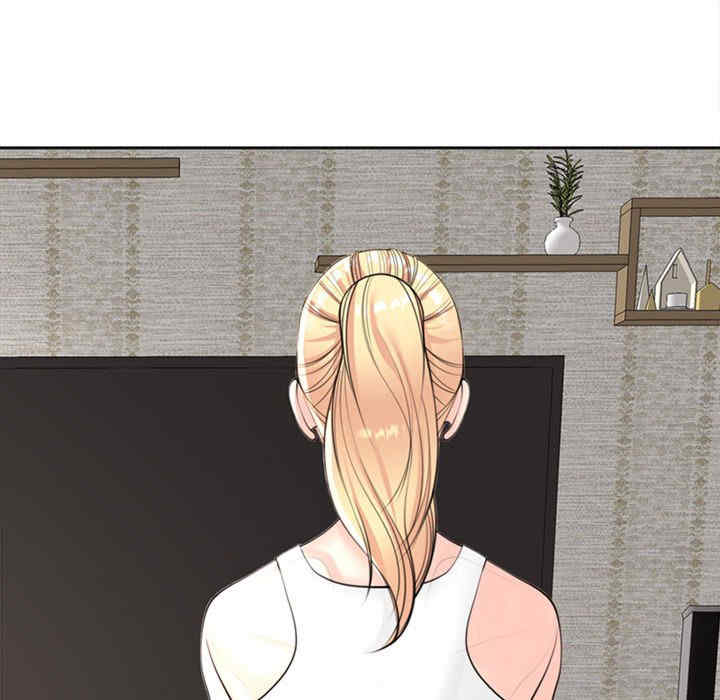 我的女儿就拜托你了/危险的请托