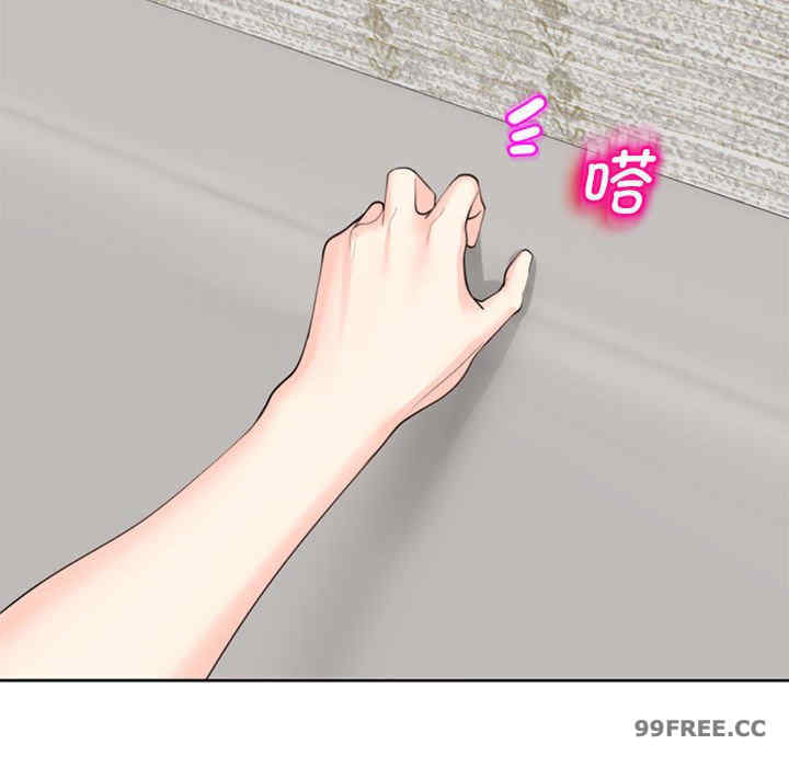 我的女儿就拜托你了/危险的请托