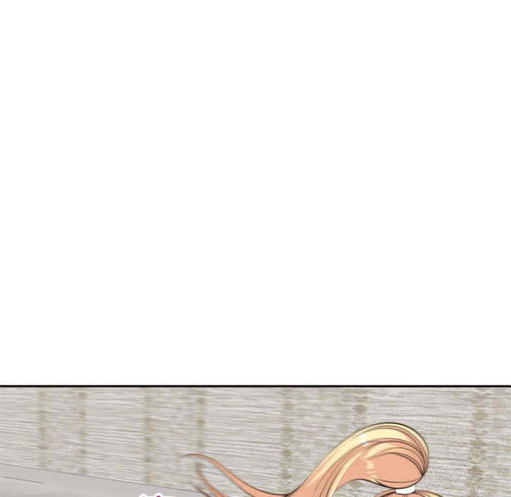 我的女儿就拜托你了/危险的请托