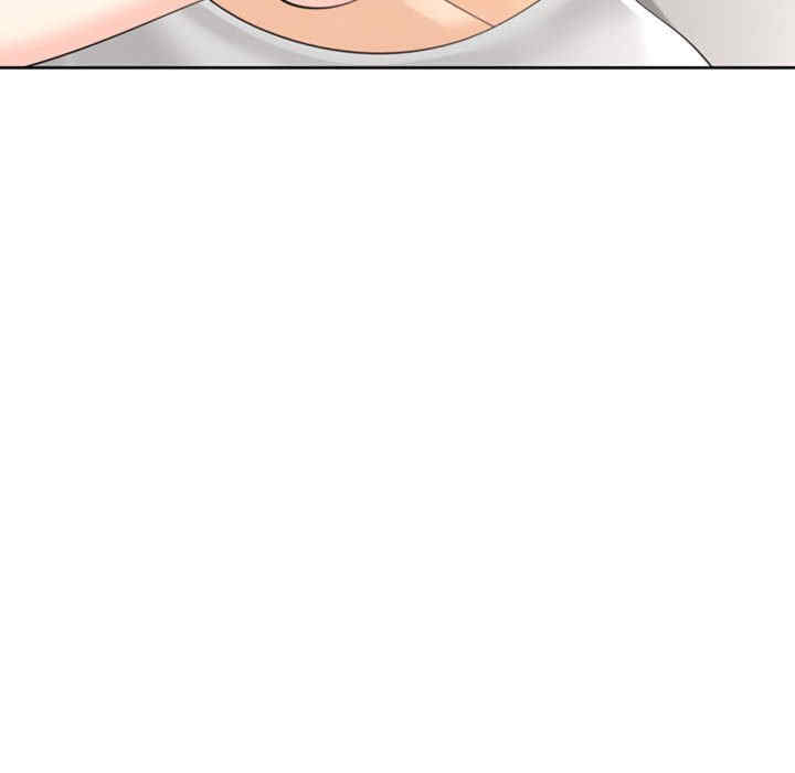 我的女儿就拜托你了/危险的请托