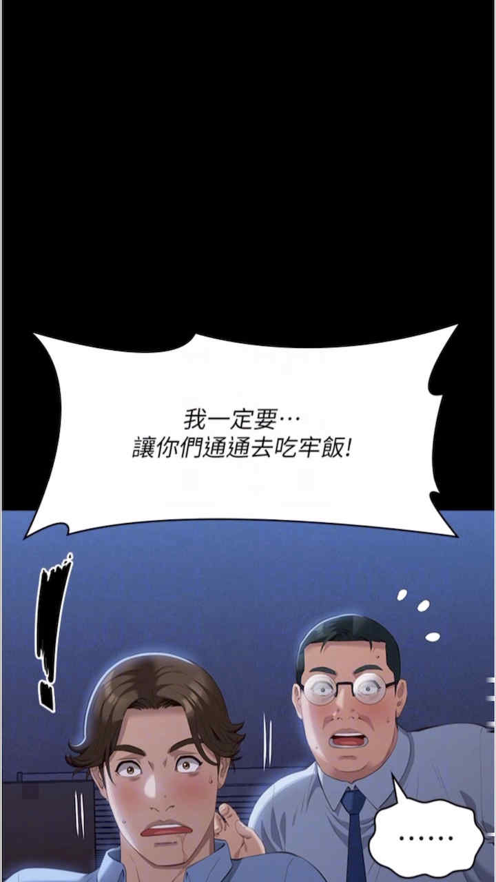 万能履历表