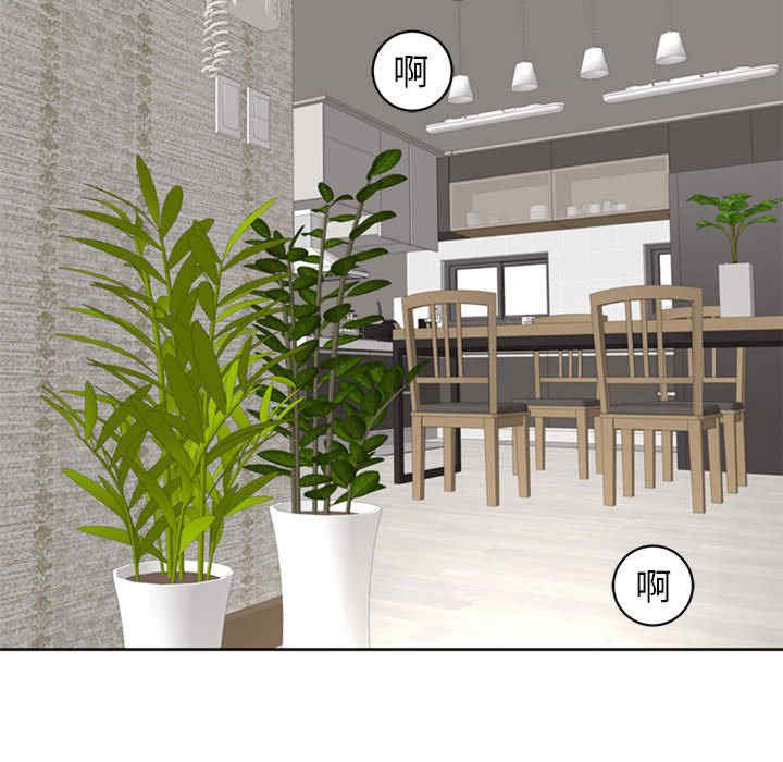 我的女儿就拜托你了/危险的请托