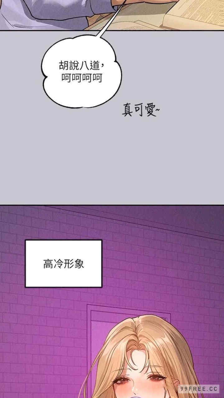 富家女姐姐