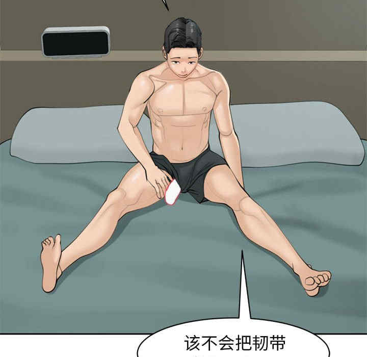 我的女儿就拜托你了/危险的请托